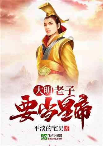 动物帮帮忙保卫家园