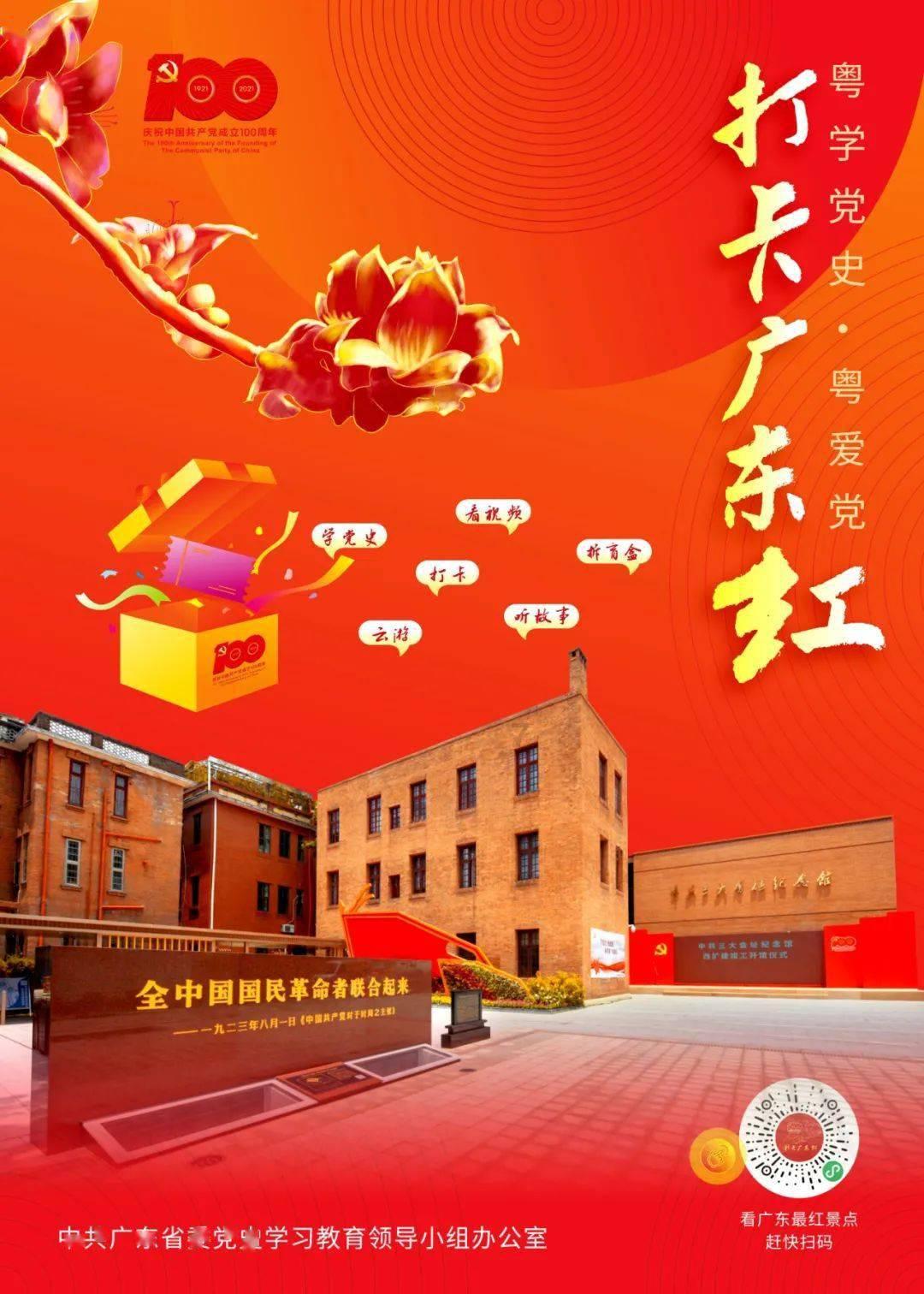 沪江开心词场