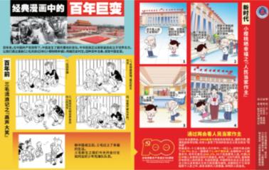 逗小猴开心系列191