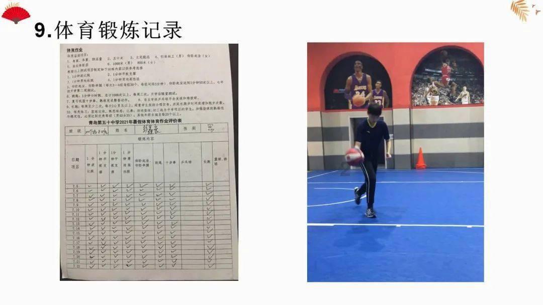弹珠泡泡龙
