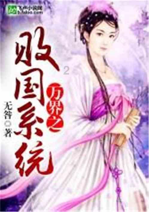 优雅的精灵