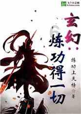 趣味高尔夫球无敌版
