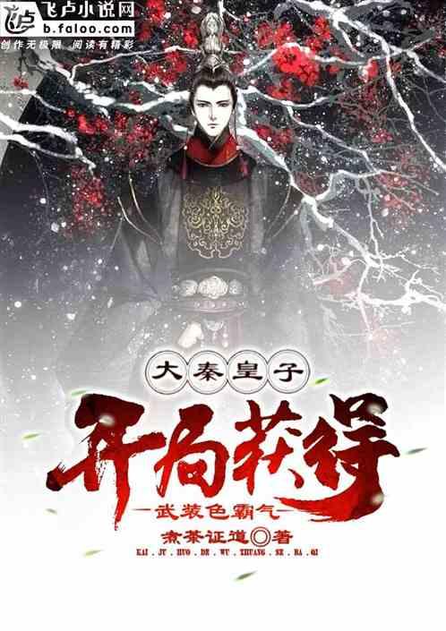 喜羊羊与美羊羊历险记3