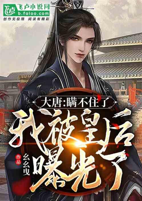 超三国无双7