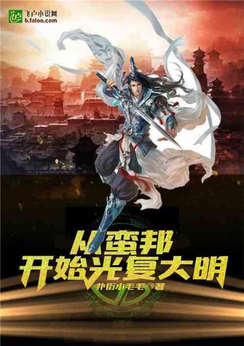 救援受困的长颈鹿