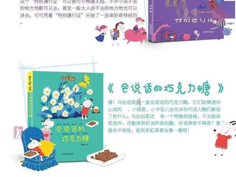深圳报业地铁传媒有限公司喷绘材料(背喷灯片)采购项目招标公告
