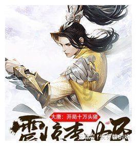 神之浩劫