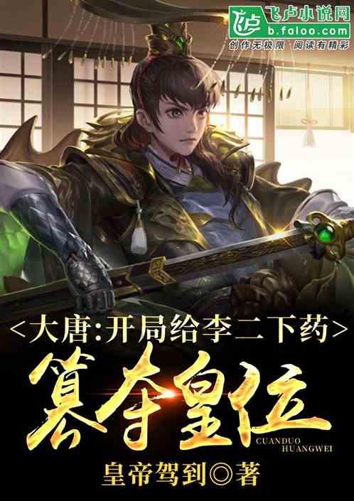 二胡的换把有什么技巧？