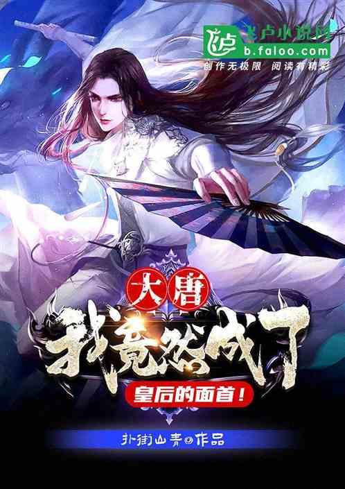 四川仁寿县某乡村,神秘古坟长了一棵怪树,教授现场查看揭开谜底