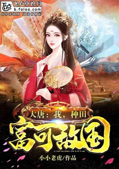 大眼蛙3