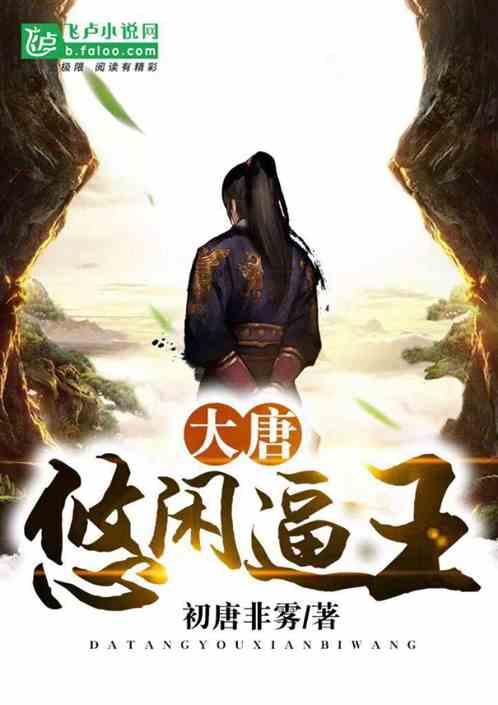 俯身起怎么做？游戏画面