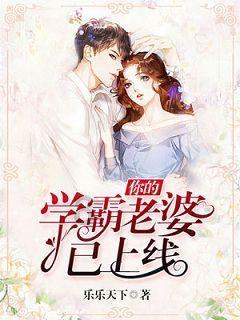 绿色猎人住宅逃生