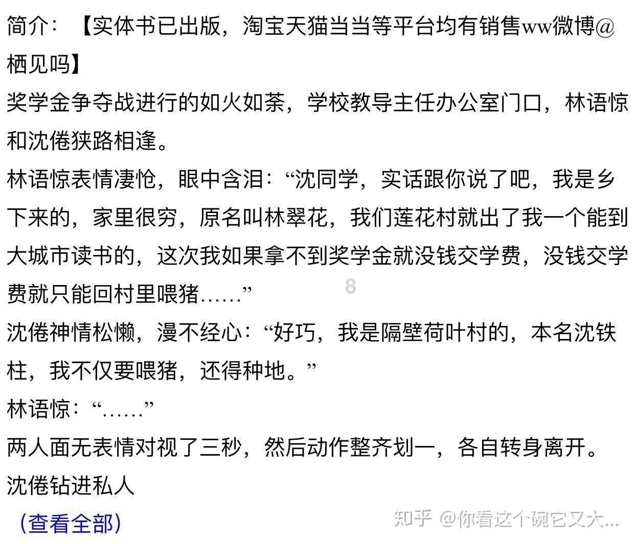 逃离阴暗的房屋