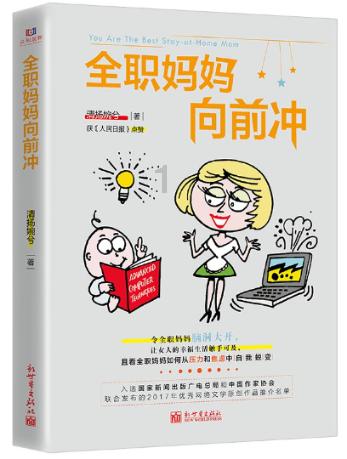 南安安全生产工作部署会召开