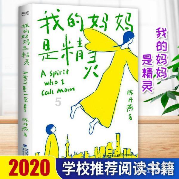亚当寻找夏娃8