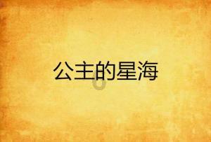 托起众多“超级工程”