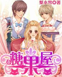 校园女生找不同3