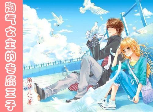 《我家娶了花木兰》首播，烂俗而无趣，巩汉林拉低了喜剧新底线