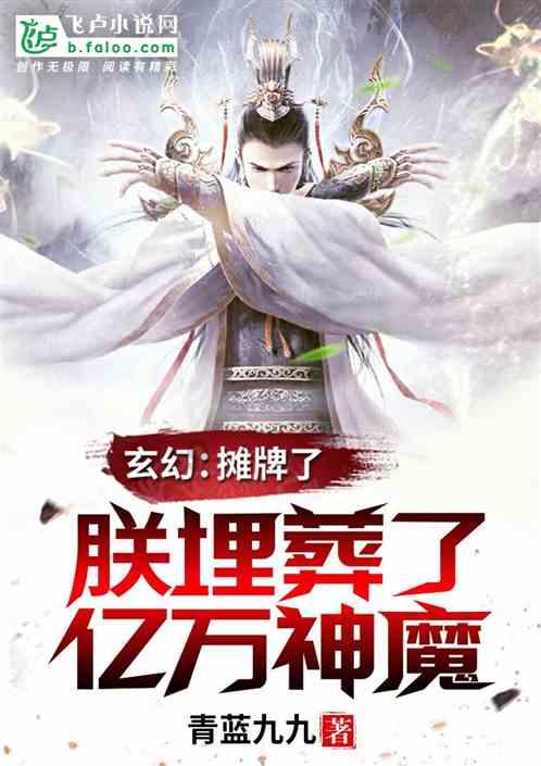 激萌三国志
